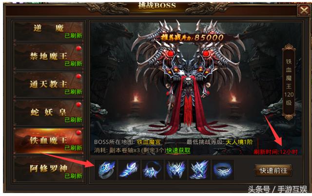 传奇《龙腾传世》入门攻略 传奇《龙腾传世》入门攻略