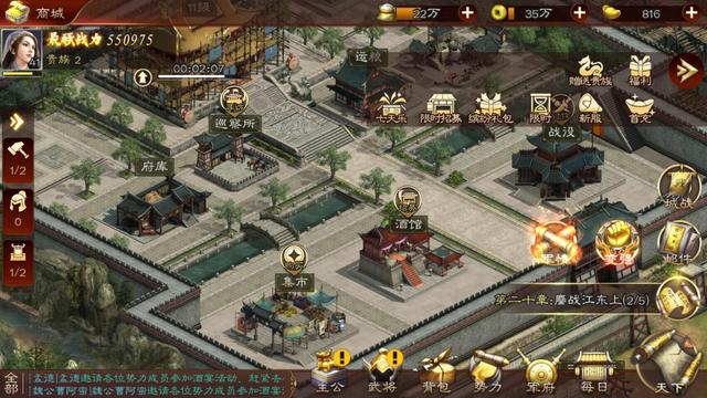 从《新三国志》红海突围,看国产 SLG 手游的发展与变化 从《新三国志》红海突围,看国产 SLG 手游的发展与变化