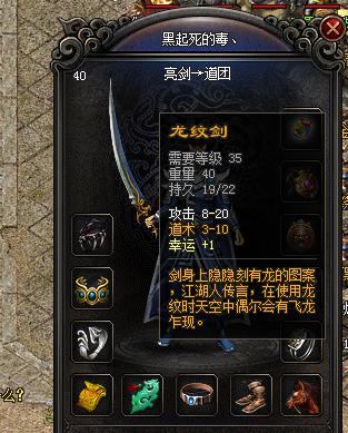 探秘神途手游:从初识到深陷的游戏之旅
