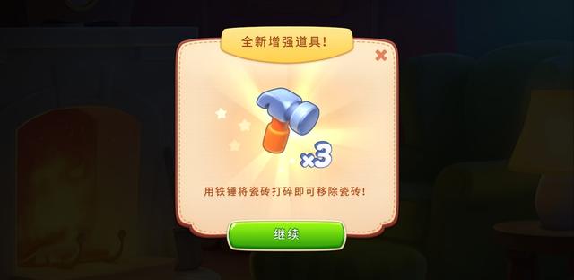 《梦幻家园》九游评分8.2 融合经营剧情元素的消消乐 《梦幻家园》九游评分8.2 融合经营剧情元素的消消乐