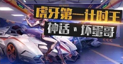 QQ飞车:坏蛋太无敌而找不到对手 也是一种忧伤! QQ飞车:坏蛋太无敌而找不到对手 也是一种忧伤!