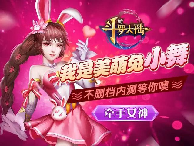 时隔十年,《斗罗大陆》依然能给你带来最初的激情澎湃 时隔十年,《斗罗大陆》依然能给你带来最初的激情澎湃
