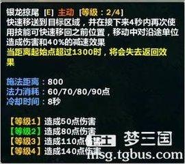 战法袁术都有哪些小技巧 