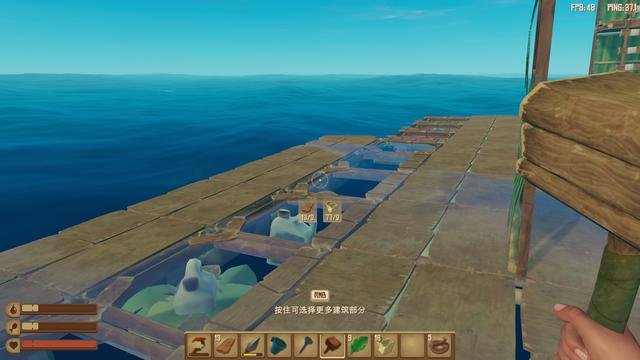 MC进化版海上生存你试过没?海上沙盒游戏《Raft》活下来太难 MC进化版海上生存你试过没?海上沙盒游戏《Raft》活下来太难