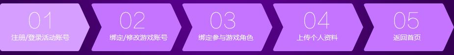 男神女神齐打Call 绿岸《蜀门》九周年直播红人招募计划闪亮开启 男神女神齐打Call 绿岸《蜀门》九周年直播红人招募计划闪亮开启