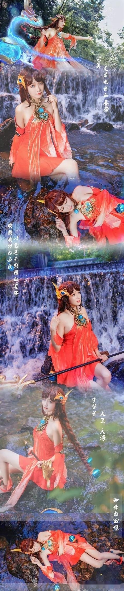 王者荣耀cos大乔小姐姐:祝天下有情人终成眷属!
