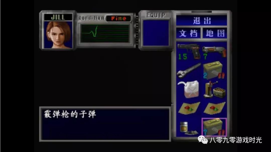 《生化危机3》重温记 