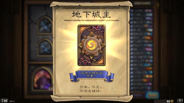 炉石传说狗头人冒险模式可通关攻略盗贼篇 