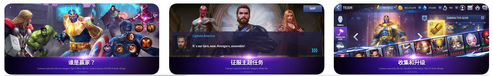 漫威迷的福利!九大漫威游戏推荐 漫威迷的福利!九大漫威游戏推荐
