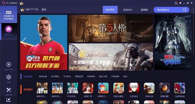 FIFA足球世界手游怎么在电脑上玩?足球世界安卓模拟器使用教程 FIFA足球世界手游怎么在电脑上玩?足球世界安卓模拟器使用教程