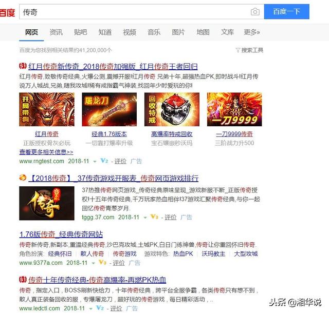 火爆18年的网游,王者地位无可替代,背后是这群人的时光印记 火爆18年的网游,王者地位无可替代,背后是这群人的时光印记