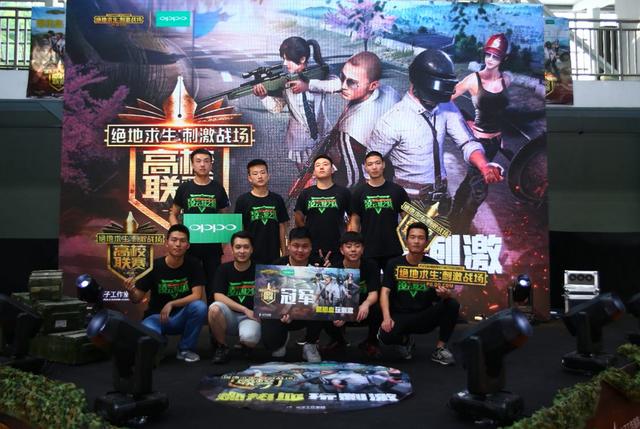2018《绝地求生:刺激战场》·重庆高校联赛圆满落幕 2018《绝地求生:刺激战场》·重庆高校联赛圆满落幕