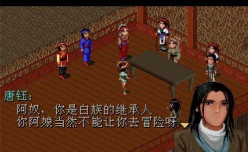 在《仙剑奇侠传1》原游戏中,彭于晏与游戏原型差距巨大