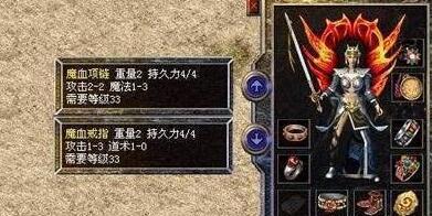 《热血传奇》传奇套装的属性你知道吗?这套可以使宝宝变异 《热血传奇》传奇套装的属性你知道吗?这套可以使宝宝变异