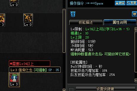 DNF帕拉丁和龙骑士玩法解析,你更喜欢哪个?