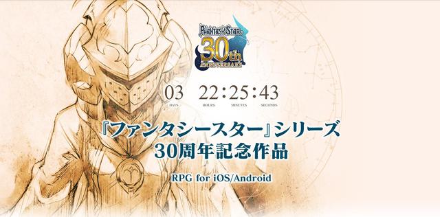 游戏周报:数码宝贝新作画面惊艳!梦幻之星新作为手游 游戏周报:数码宝贝新作画面惊艳!梦幻之星新作为手游