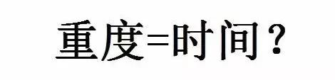 思考:手游重度化是否是一场囚徒困境? 思考:手游重度化是否是一场囚徒困境?