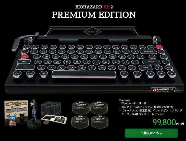 《生化危机2重制版》官方推出"打字机" 蓝牙键盘 外观