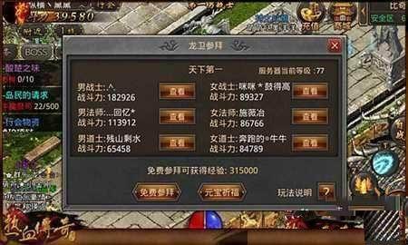 单职业变态切割传奇游戏有那PG电子- PG电子官方网站- PG电子APP下载- PG电子试玩些 单职业变态切割传奇分享