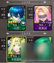 最终王冠阵容搭配技巧 最强英雄阵容推荐 最终王冠阵容搭配技巧 最强英雄阵容推荐