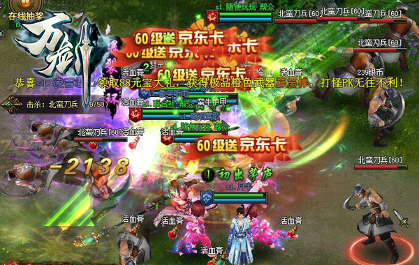《万剑》新手实用攻略之如何迅速组队 《万剑》新手实用攻略之如何迅速组队