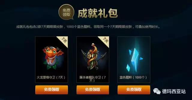 LOL战争学院的荣耀来袭，这几个问题需要注意一下 