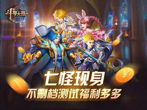 时隔十年,《斗罗大陆》依然能给你带来最初的激情澎湃 时隔十年,《斗罗大陆》依然能给你带来最初的激情澎湃