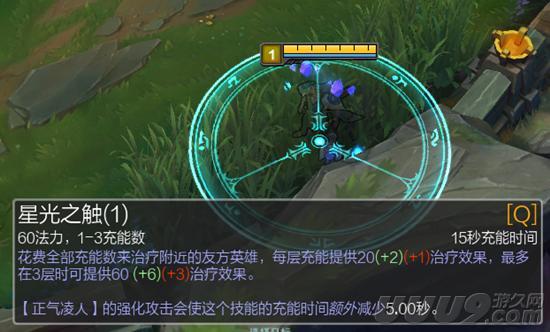 LOL宝石骑士成上分利器 这些技巧你都会吗?