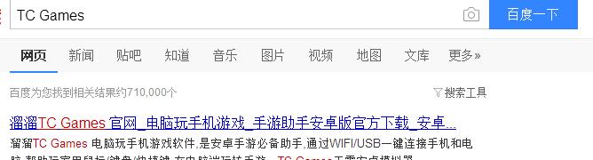 球球大作战手游怎么在电脑上玩?球球大作战安卓模拟器版使用教程 球球大作战手游怎么在电脑上玩?球球大作战安卓模拟器版使用教程