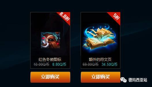 LOL战争学院的荣耀来袭，这几个问题需要注意一下 