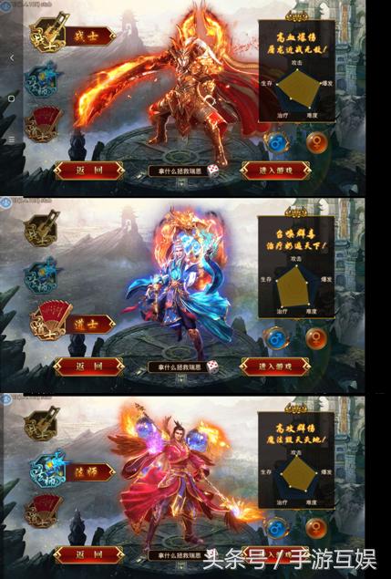 传奇《龙腾传世》入门攻略 传奇《龙腾传世》入门攻略