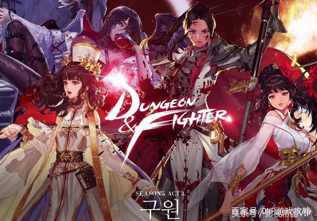 DNF pk场已经被土豪占领,属强、速度完全失去平衡 DNF pk场已经被土豪占领,属强、速度完全失去平衡