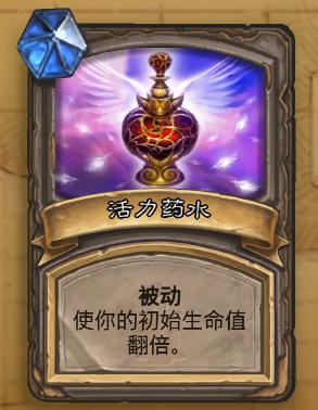 炉石传说狗头人冒险模式可通关攻略萨满篇 