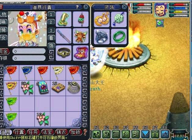 梦幻西游175号无故被烤火,申诉成功被释放!