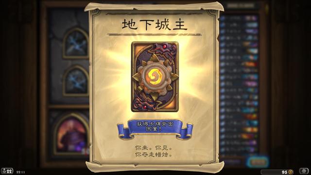 炉石传说狗头人冒险模式可通关攻略萨满篇 