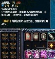 战法袁术都有哪些小技巧 