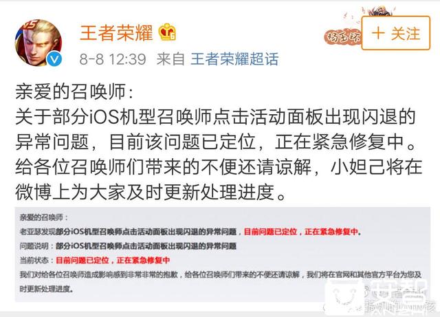 各种教程教怎么解决闪退,而我的王者荣耀依然闪退,到底该怎么办 各种教程教怎么解决闪退,而我的王者荣耀依然闪退,到底该怎么办