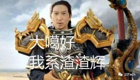 月入6亿,霸屏18年,无数明星为它站台: 为什么却离首富越来越远? 月入6亿,霸屏18年,无数明星为它站台: 为什么却离首富越来越远?