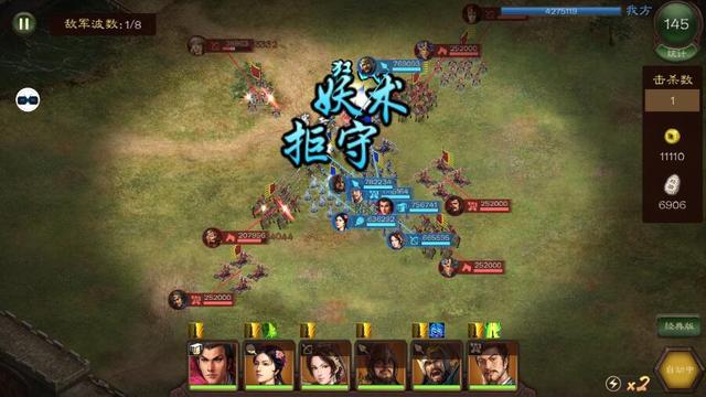 从《新三国志》红海突围,看国产 SLG 手游的发展与变化 从《新三国志》红海突围,看国产 SLG 手游的发展与变化