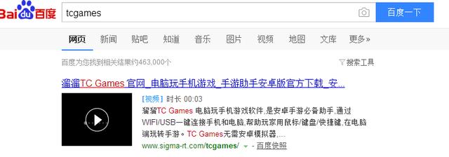 FIFA足球世界手游怎么在电脑上玩?足球世界安卓模拟器使用教程 FIFA足球世界手游怎么在电脑上玩?足球世界安卓模拟器使用教程