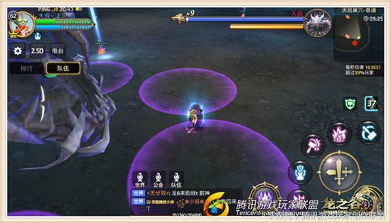龙之谷天启副本最终BOSS决战外星来客天启心得详解 