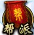 《剑影聊斋》赚钱攻略 《剑影聊斋》赚钱攻略