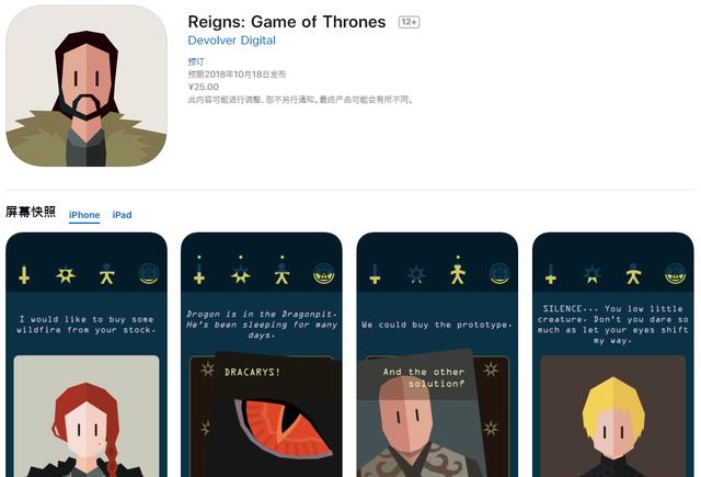 人气续作《王权:权力的游戏》将于10月登陆iOS 人气续作《王权:权力的游戏》将于10月登陆iOS