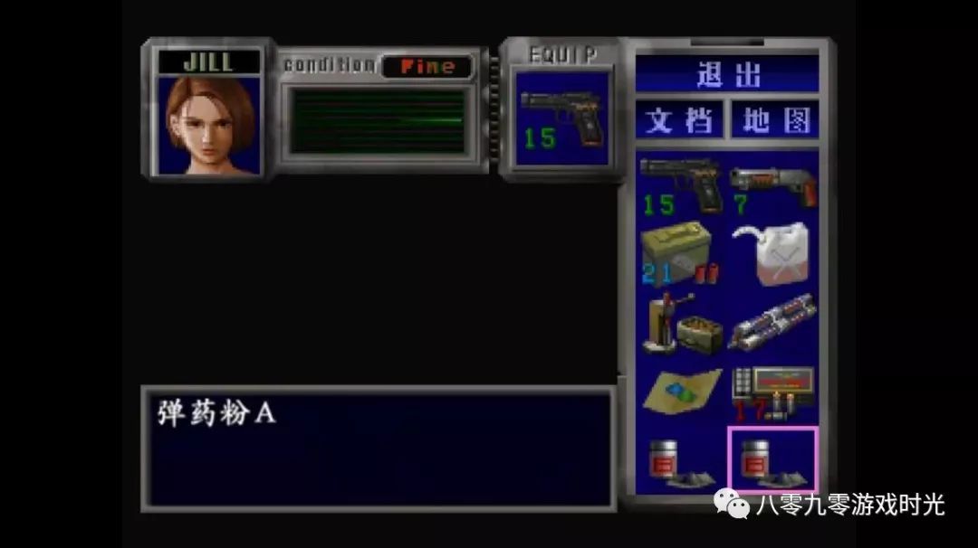 《生化危机3》重温记 