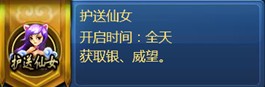 《剑影聊斋》赚钱攻略 《剑影聊斋》赚钱攻略