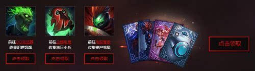 LOL末日人机模式回归 提莫大魔王卷土重来