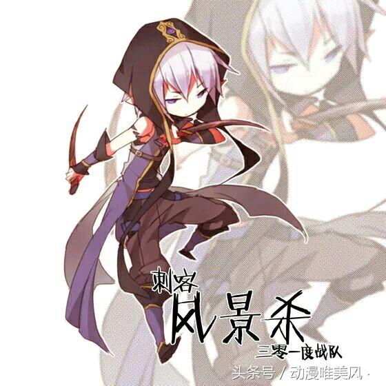 全职高手人物介绍(3)