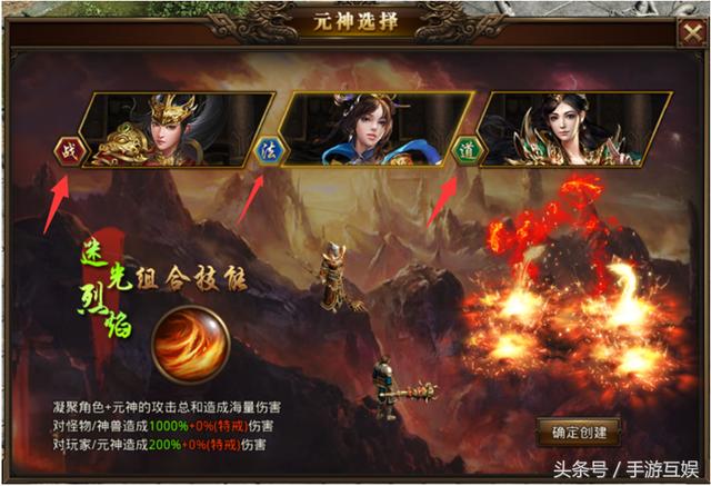 传奇《龙腾传世》入门攻略 传奇《龙腾传世》入门攻略
