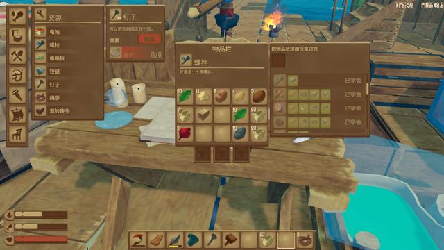MC进化版海上生存你试过没?海上沙盒游戏《Raft》活下来太难 MC进化版海上生存你试过没?海上沙盒游戏《Raft》活下来太难