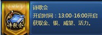 《剑影聊斋》赚钱攻略 《剑影聊斋》赚钱攻略